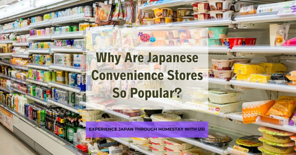 Why Are Japanese Convenience Stores So Popular?